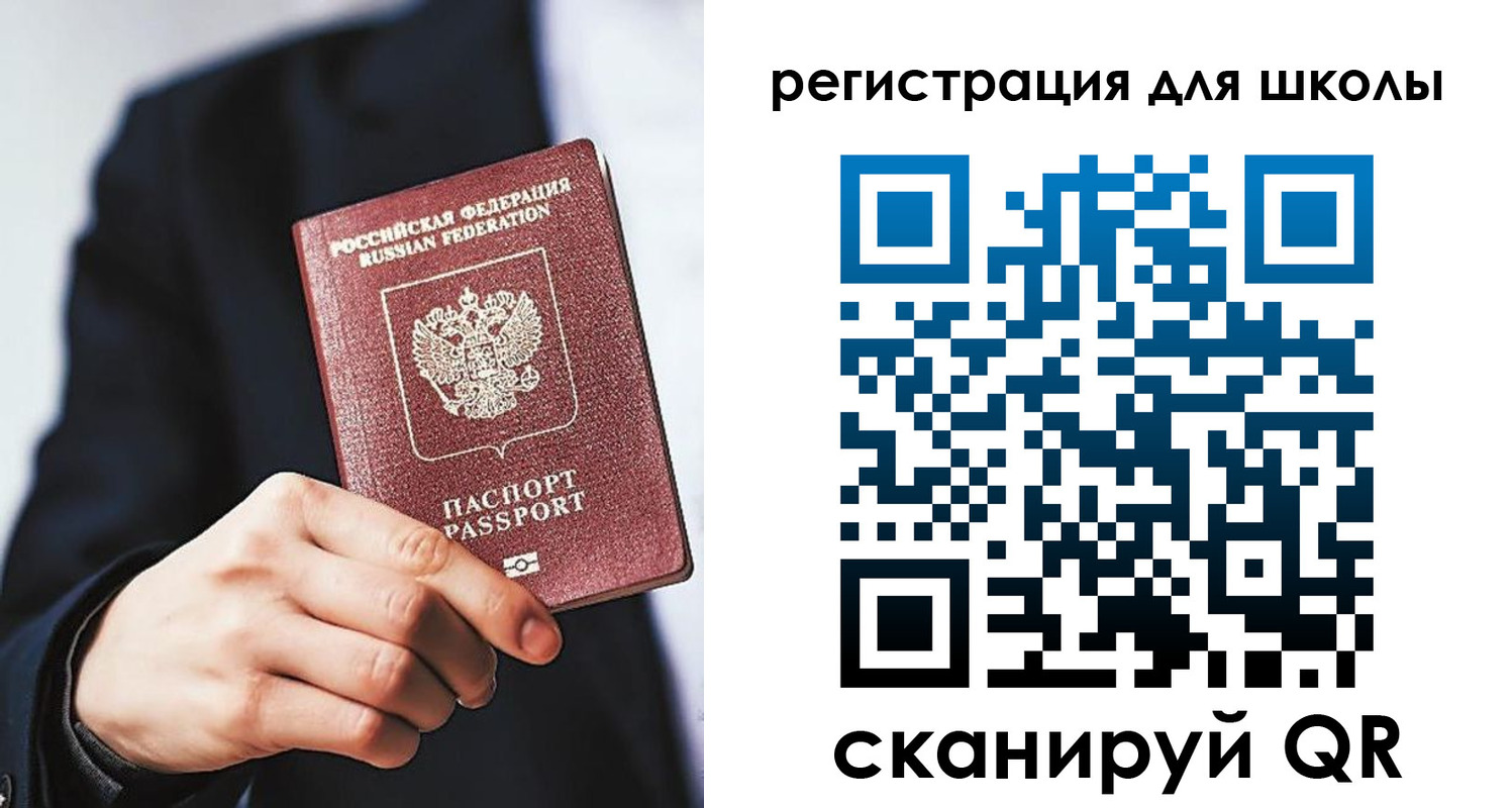 временная регистрация в квартире в Богородицке
