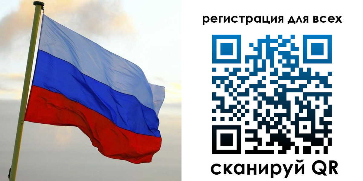 временная регистрация гарантия в Богородицке