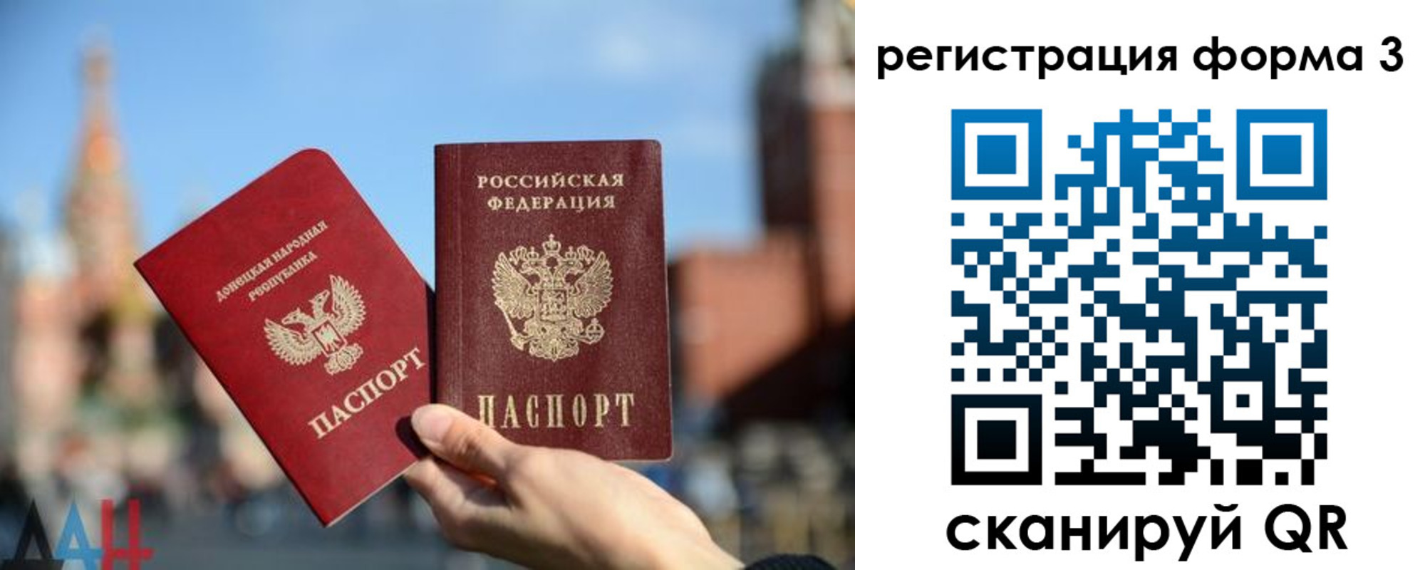 прописка в Богородицке